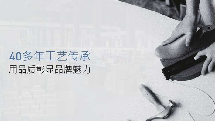 怎麽選擇品(pin)牌拖鞋代(dai)工(gong)廠(chǎng)?
